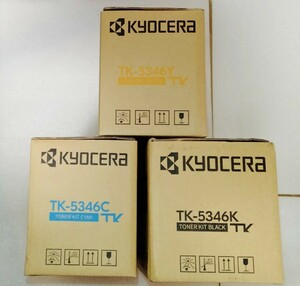 新品未開封　京セラ KYOCERA 純正　トナー　TK-5346(K/Y/C) ブラック シアン　イエロー　3色3本セット