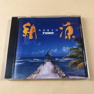 TUBE 1CD「納涼」