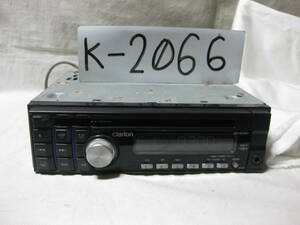 K-2066　Clarion　クラリオン　DB185MP　MP3　フロント AUX　1Dサイズ　CDデッキ　故障品
