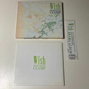 Wish DRAMA ALBUM CLAMP CD /ウィッシュ ドラマアルバム ドラマCD クランプ