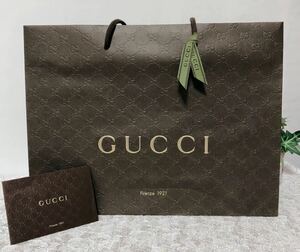 グッチ 「 GUCCI 」ショッパー 紙袋 (1727) GG型押し 正規品 ブランド紙袋 ショップ袋 38×29×8cm 大きめ ミニ封筒付き 折らずに発送