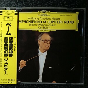 e【x80円】ベーム　モーツァルト　交響曲第40番、第41番　ジュピター　Bohm Mozart Symphony No.40 41