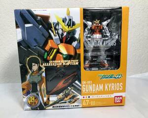 【中古フィギュア】HCM Pro 47 GN-003 ガンダムキュリオス 機動戦士ガンダムOO ダブルオー バンダイ（230426B-02）