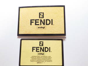 FENDI フェンディ ギャランティーカード 冊子　№898