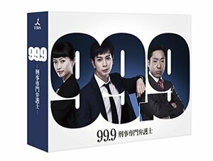 99.9-刑事専門弁護士- Blu-ray BOX(中古 未使用品)　(shin