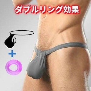 送料無料 匿名発送 メンズ下着 パンツ ふんどし TM Tバック 矯正リング エロパンツ エロ下着 コックリング レッド TK0017