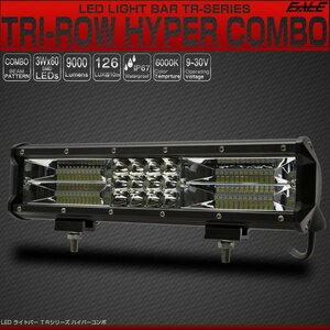 LED ライトバー 30.5cm 180W TRI-ROW ハイパーコンボ 12インチ 9000lm 12V 24V 対応 作業灯 ワークライト P-520