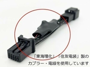 PRX4-黒10P 【黒 10P アイドリングストップ キャンセラー】 カスタム カプラーオン コネクター ピクシスメガ LA700A / LA710A 便利