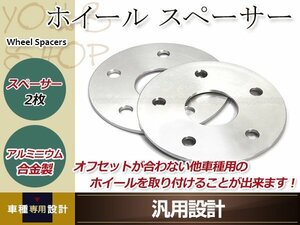 PORSCHE マカン 14～ 5H×112 ホイール スペーサー 8mm ワイドトレッドスペーサー ワイトレ フロント/リア共通 鍛造 ハブ無し