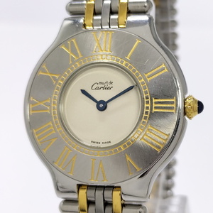 【中古】Cartier マスト21 ヴァンティアン ボーイズ 腕時計 クオーツ SS GP アオボリー文字盤 123000P