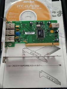 ifc-ilp4/dv バッファロー　ロープロファイルブラケット付属　IFC-ILP4 PCIバス用 IEEE1394インターフェースボード