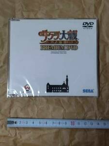 特典 のみです サクラ大戦 熱き血潮に 初回限定版 プレミアムDVD サクラ対戦 Sakura Wars Sakura Taisen PREMIUM DVD
