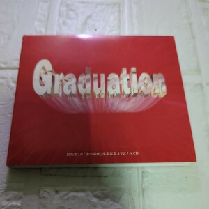 進研ゼミGraduation 卒業おめでとうオムニバス