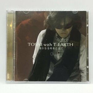 TOSHI with T-EARTH / 遙かなる時をこえて (CD＋DVD) HWTE-0002