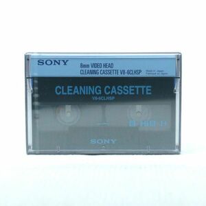 011b 送料無料 未使用 未開封 SONY ソニー V8-6CLHSP 8ミリビデオクリーニングカセット 8mm VIDEO HEAD CLEANING CASSETTE 非売品