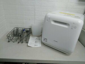 IRIS OHYAMA アイリスオーヤマ 食器洗い乾燥機 ISHT-5000 2020年 タンク式 ISHT-5000-W ホワイト 水道工事不要 食洗機