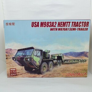【ジャンク】ModelCollect 1/72 USA M983A2 HEMTT TRACTOR WITH M870A1 SEMI-TRAILER
