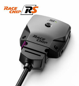 RaceChip レースチップ RS AUDI Q7 3.0 TFSI CRE型エンジン デジタルセンサー付車 [4MCRES/4MCREA]333PS/440Nm