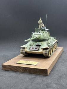 T-34/85 ベッドスプリングアーマー