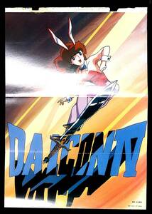 [Bottom price][Not Displayed][Delivery Free]1980s Animec Special Pin-Up DaiconⅣ (Takami Akai)ダイコンⅣ(赤井孝美)[tag2202]