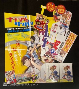 【201ポスター】ナナマルサンバツ アニメ化販促セット（ポスター4種、POP3種、ポストカード） 杉基イクラ 週刊少年ジャンプ