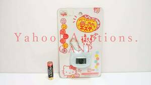 HELLO KITTY POCKET GAME METCHA ESUTE!! /ハローキティのめっちゃエステ　※デブぢゃないもーん。 ※うらない付き。　新品・未開封品