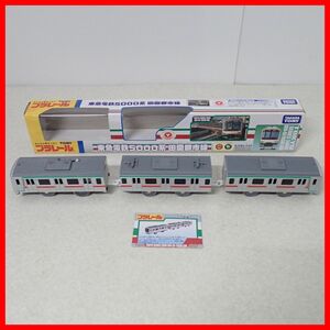 ☆簡易動作確認済み プラレール 東急電鉄5000系 田園都市線 TOKYU SERIES 5000 DEN-EN-TOSHI LINE タカラトミー TAKARATOMY【20