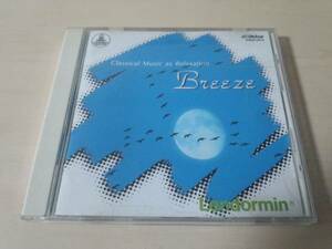 CD「音楽健康法 Breeze」クラシックヒーリング★