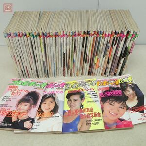 週刊プレイボーイ 1987年/昭和62年 全52号 50冊揃 石川秀美 中森明菜 本田美奈子 小泉今日子 南野陽子 菊池桃子 当時物 アイドル【40