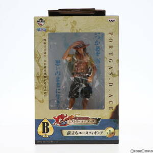 【中古】[FIG]B賞 旅立ちエース フィギュア 一番くじ ワンピース ヒストリーオブエース ONE PIECE プライズ バンプレスト(61803116)