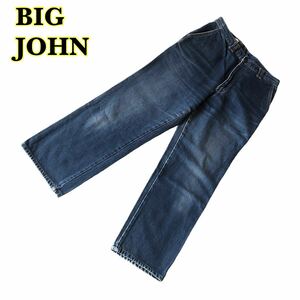 BIG JOHN/FIESTA ビッグジョン　デニムパンツ ブルー　メンズ　サイズ不明　【AY0855】