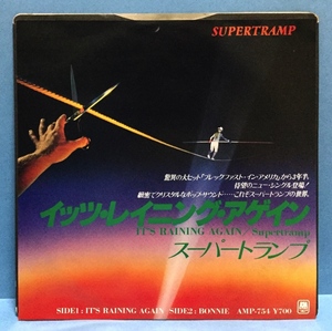 EP 洋楽 SUPERTRAMP / IT