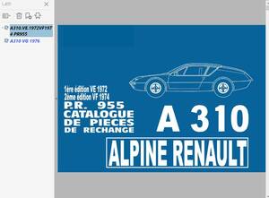 アルピーヌ ルノー ALPINE A310 パーツリスト 72-76 VE VF VG ALPINE RENAULT アルピーヌルノー