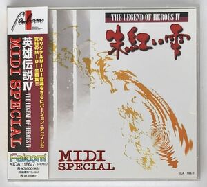 英雄伝説IV 朱紅い雫 MIDI SPECIAL falcom 日本ファルコム THE LEGENDARY OF HEROES 4 キングレコード CD2枚組 帯あり
