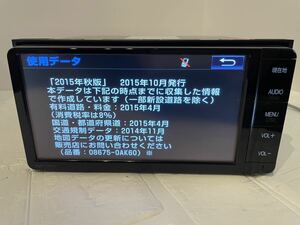 トヨタ純正SDナビ NSZT-W64 セキュリティー解除済 DVD Bluetooth アクア プリウス 