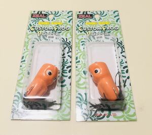 レア　2セット！　ZEAL CHIMA CHIMA CUSTOM FROG POPPER ズイール　チマチマ　カスタムフロッグポッパー　渋柿　未開封