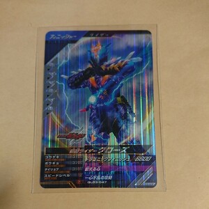 【新品未使用】ガンバレジェンズ3弾 SR 仮面ライダークローズ GL03-047