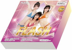 【お得セット】FLASHトレカ/ミスFLASH　Vol.4　未開封BOX3ボックス＋笹岡郁未オフショットチェキ1枚 230613-004