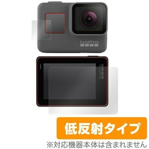 GoPro 用 液晶保護フィルム OverLay Plus for GoPro HERO7 Black / GoPro HERO6 / GoPro HERO5 『メイン・サブ用セット』