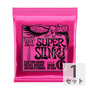 【1セット】 ERNIE BALL アーニーボール 09-42 Super Slinky (2223) エレキギター弦