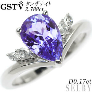 GSTV K18WG タンザナイト ダイヤモンド リング 2.788ct D0.17ct 出品3週目 SELBY
