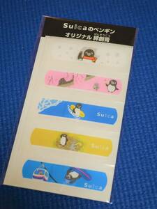 ★【新品・未開封】Suicaのペンギン オリジナル絆創膏