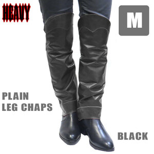 【HEAVY】（Mサイズ） プレーンレッグチャップス　ブラック　モトブルーズ　LEG CHAPS