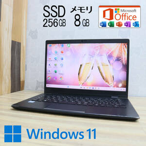 ★中古PC 高性能8世代4コアi5！M.2 NVMeSSD256GB メモリ8GB★G83/DN Core i5-8350U Webカメラ Win11 MS Office2019 Home&Business★P70631