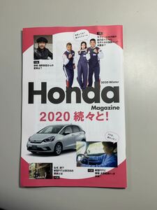 ★ホンダマガジン★honda magazine★ 有村実樹　★TYPE R★