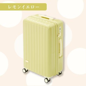 【outlet品】スーツケース 中型 キャリーバッグ ty2210 軽量 ファスナー かわいい TSAロック　レモンイエロー Mサイズ] [ty2210]（W）