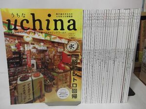 うちな　uchina ２８冊セット　南の島おきなわの心を伝える情報誌