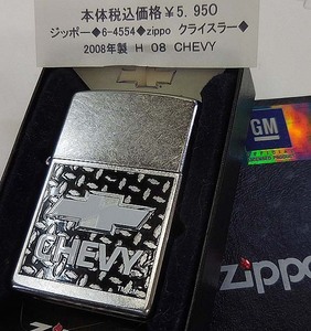 ☆ジッポー◆6-4554◆zippo クライスラー◆