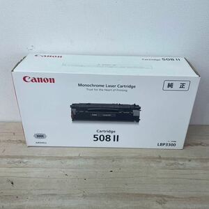 5) CANON キャノン トナーカートリッジ508Ⅱ CRG-508Ⅱ 純正品