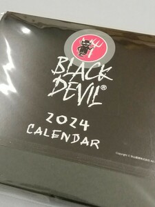 【未開封】BLACKDEVIL ブラックデビル★2024年/令和6年 卓上カレンダー★非売品★たばこ/タバコ★